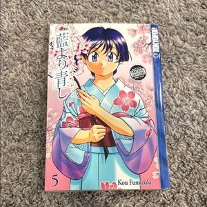 Tokyopop Manga Volume Kou Fumizuki
Ai Yori Aoshi, Vol. 5